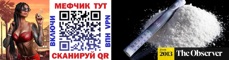 Где купить Уварово Cocaine  NBOMe  СК  МАРИХУАНА  ГАШ  Псилоцибиновые грибы 