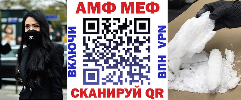 Амфетамин 97%  где купить   это состав  Уварово 
