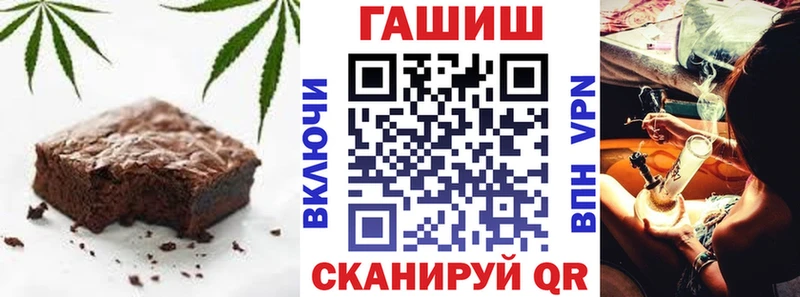 Еда ТГК марихуана  продажа наркотиков  Уварово 