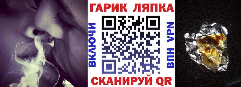 нарко площадка состав  Уварово  Гашиш Изолятор  KRAKEN  