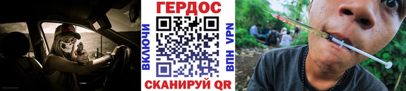 ГЕРОИН VHQ  Уварово 
