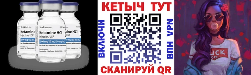 Кетамин ketamine даркнет сайт Уварово