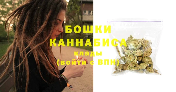 бошки Навашино