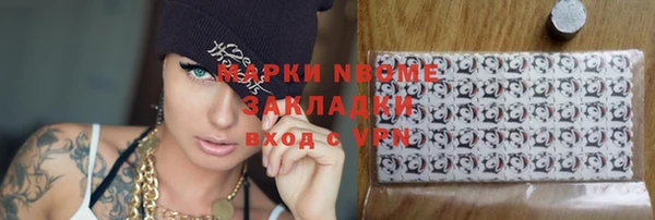 стафф Надым