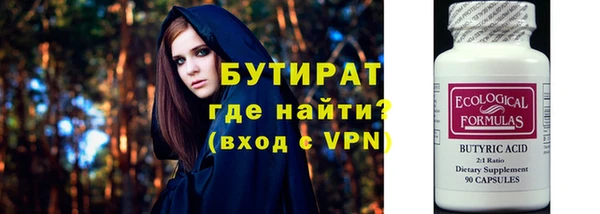 стафф Надым