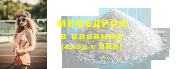 стафф Надым