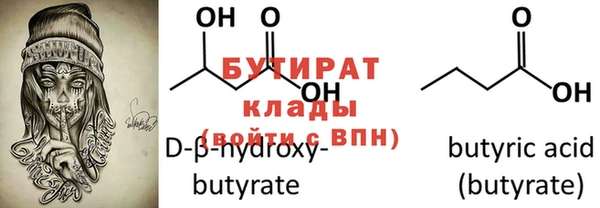 стафф Надым