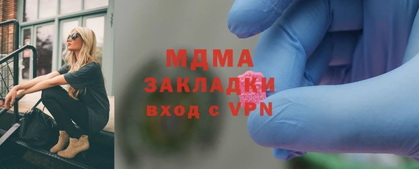 бошки Навашино