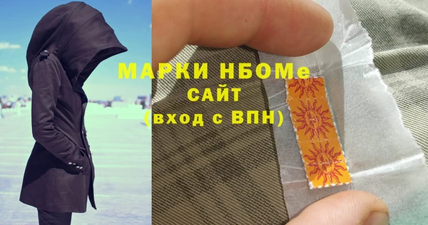 бошки Навашино