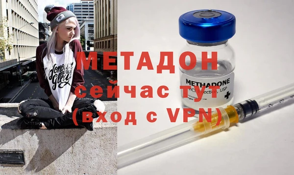 стафф Надым
