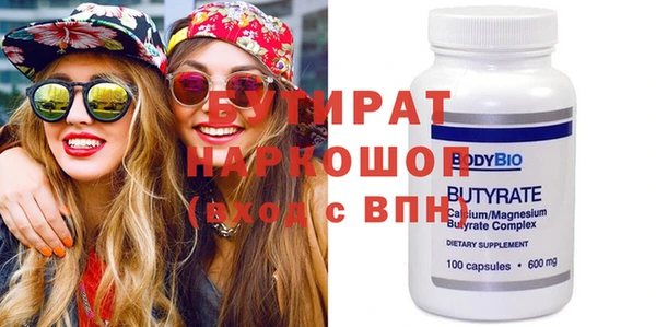 бошки Навашино