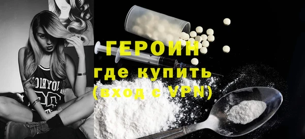 стафф Надым