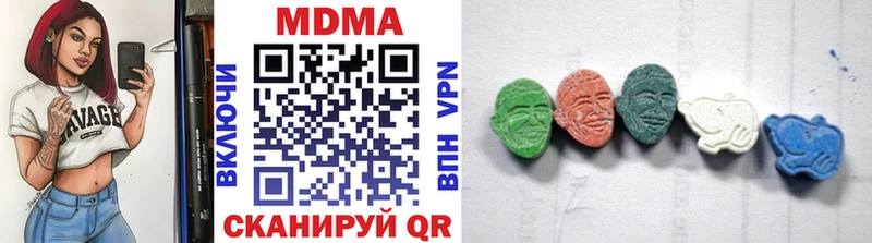 МДМА молли  Уварово 