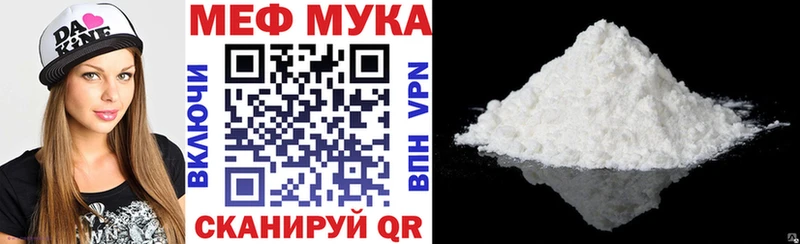 цена Уварово МЯУ-МЯУ кристаллы