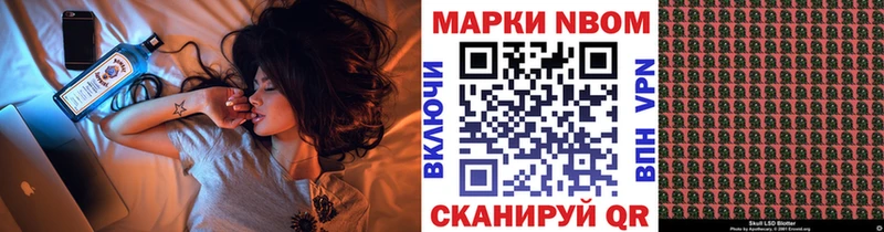 Марки NBOMe 1,5мг  даркнет сайт  Уварово 